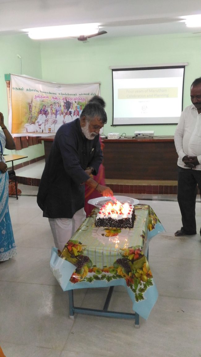 Marutham FPC’s fourth anniversary celebration